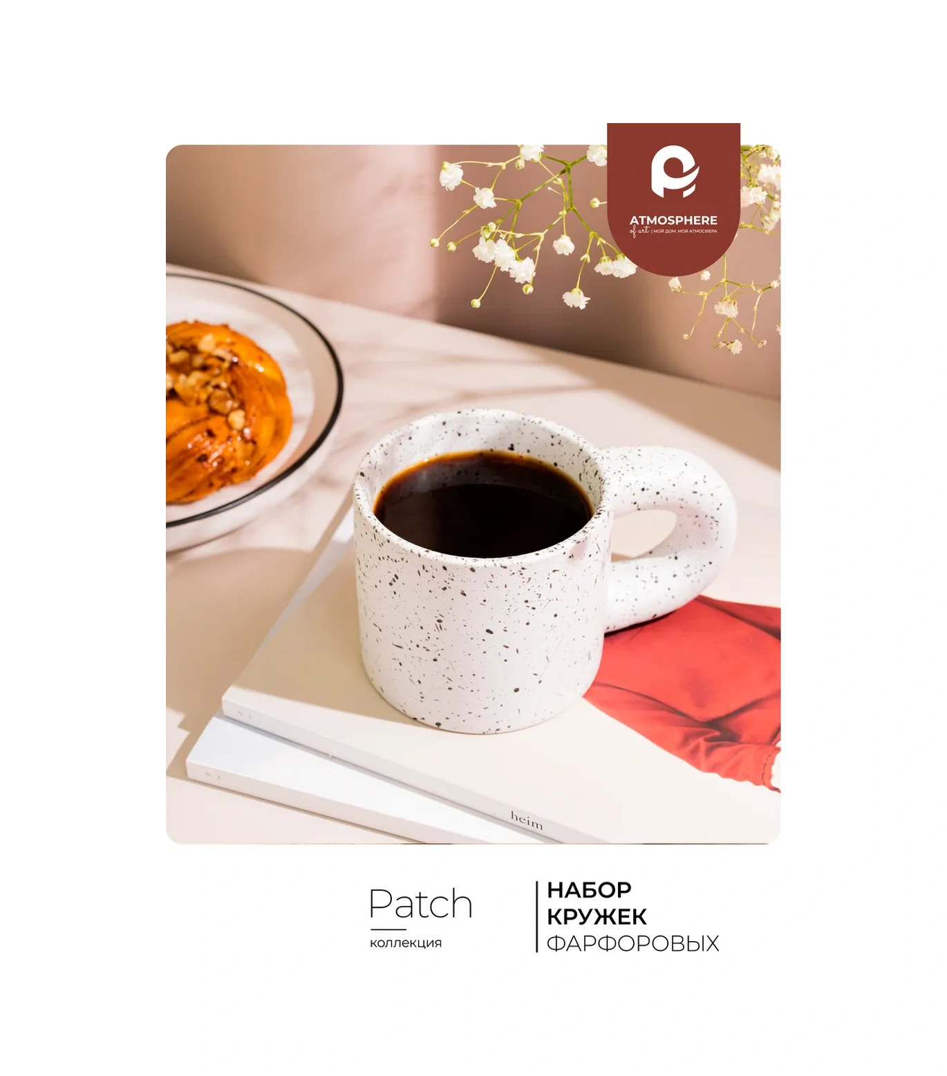 Atmosphere Of Art 300 Ml 2 Parça Çay Ve Kahve Bardakları Seti 173000737 Beyaz