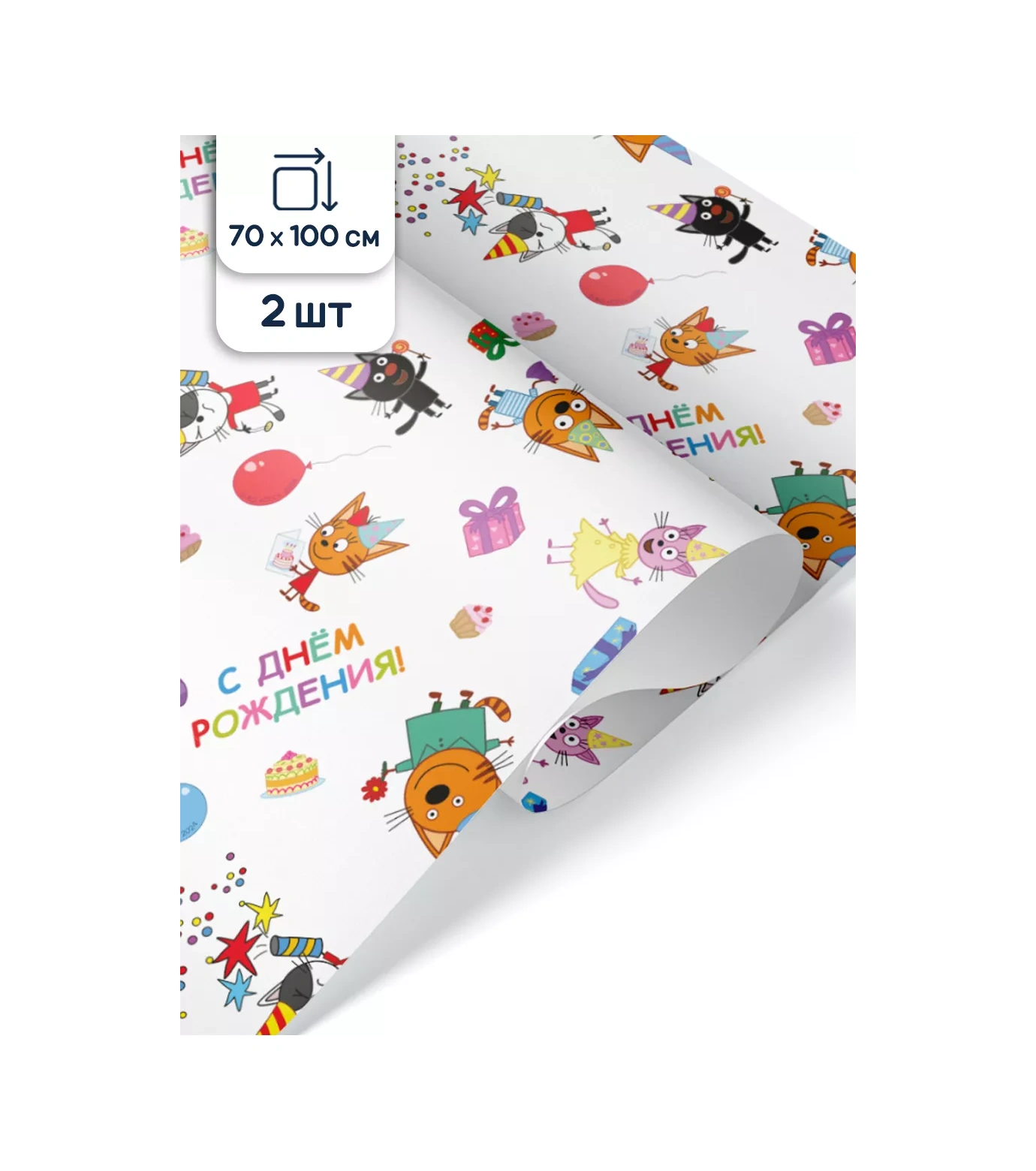 Riota Üç Kedi Hediye Paketleme Kağıdı 70x100 Cm 2 Adet 233817301