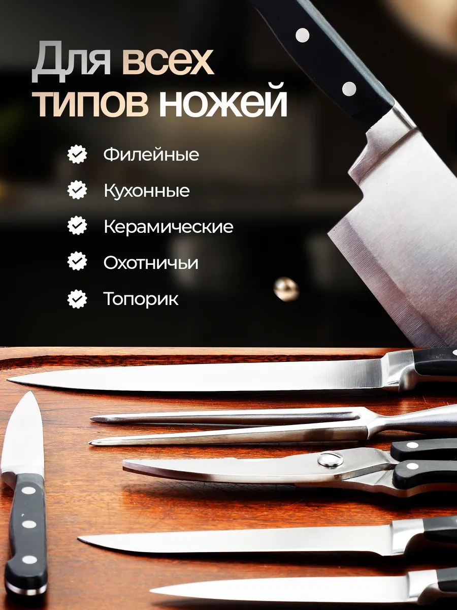 Adamanum Bıçak Ve Makas Ucu Bileme Aleti 486374917