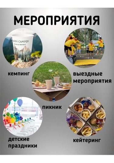 250 Ml 50 Adet Tek Kullanımlık Meyve Suyu Kaşıkları İçin Kağıt Bardaklar 397689718 100 adet