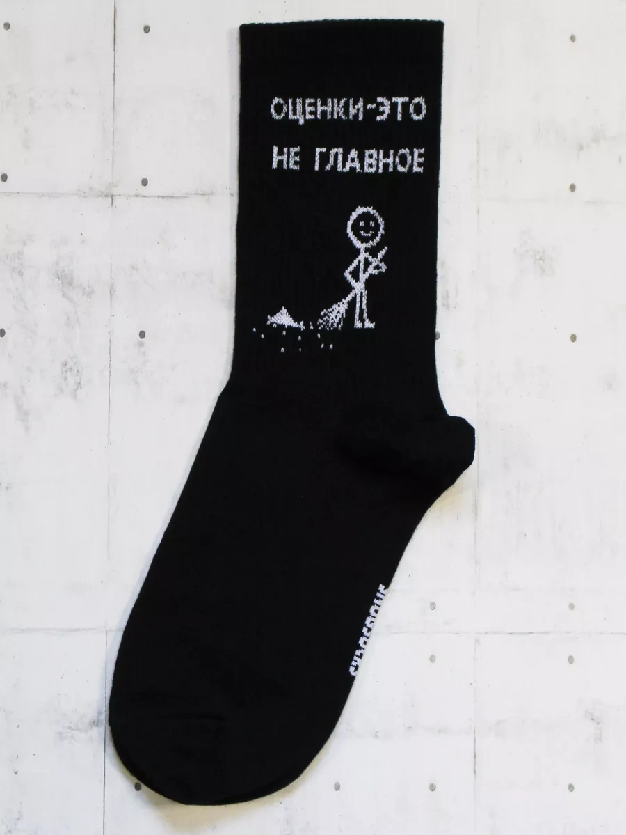 Snugsocks Yüksek Komik Desenli Baskılı Ve Yazılı Çoraplar 217115606 Beyaz