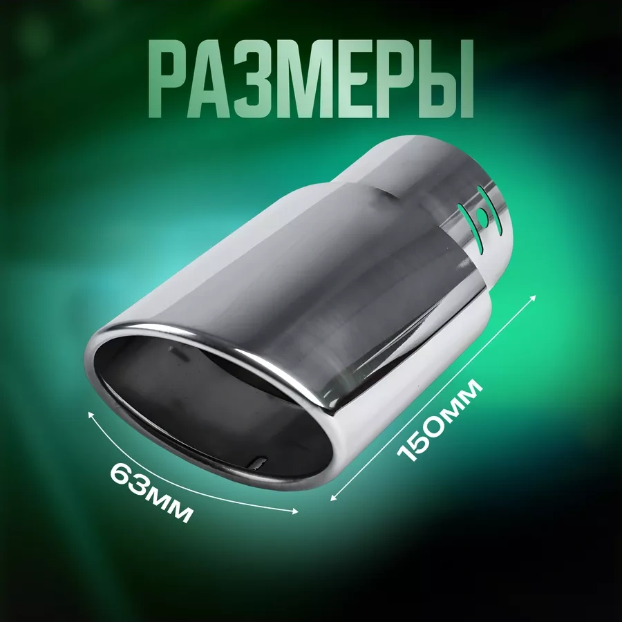 Torso Egzoz Başlığı 61336155