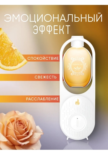 Sısh Ultrasonik Aroma Difüzörü İçin Shangri La Kokusu 133605302