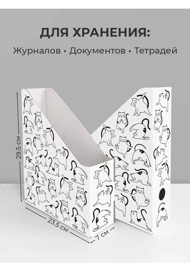 Valıant A4 Kağıtlar Ve Defterler İçin Dikey Belge Rafı Seti 177974650