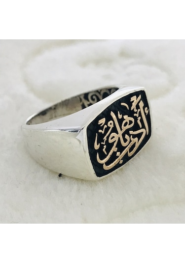 Hat Sanatı Ile 'edep Ya Hu' Yazılı 925 Ayar Gümüş Erkek Yüzük