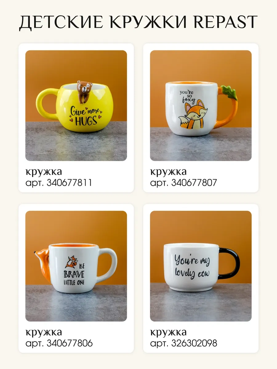 Repast Pinguin Kupa 450 Ml 13.4x10.3x9 Cm 333610404 Gri