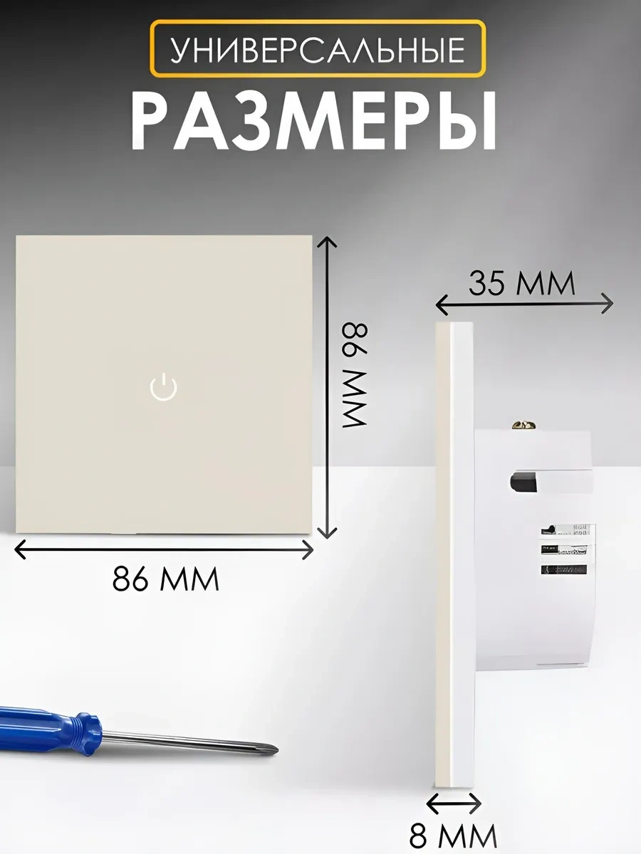 Ubaro Dokunmatik Anahtar Tek Anahtarlı Kablolu Elektronik 249652682