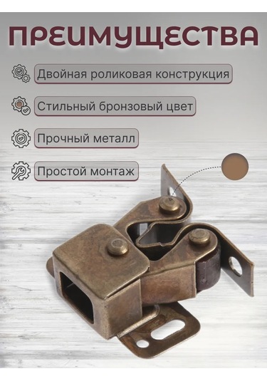 Mobilya İçin Çift Tekerlekli Kilitli Kilit 344726348 Antik Bronz