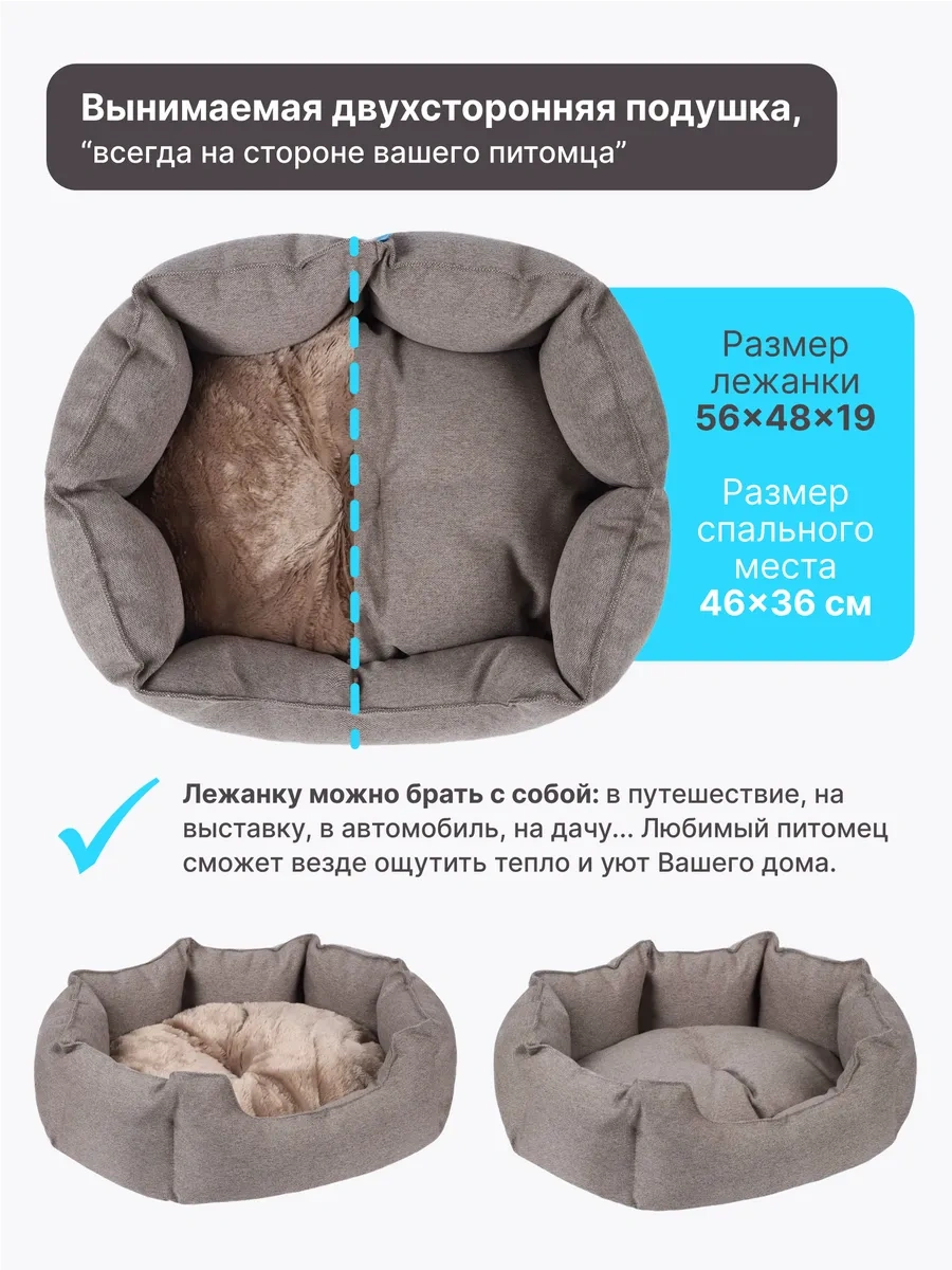 Rıch Breed Kedi Ve Köpekler İçin Kenarlı Yumuşak Yatak 434862462