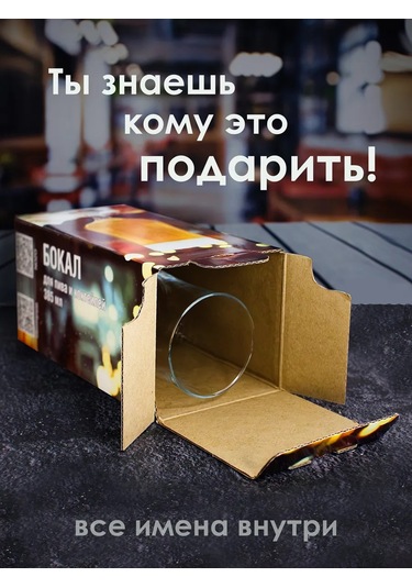 Vimanat Mükemel Kombo Bira Bardağı 262748286 Beyaz