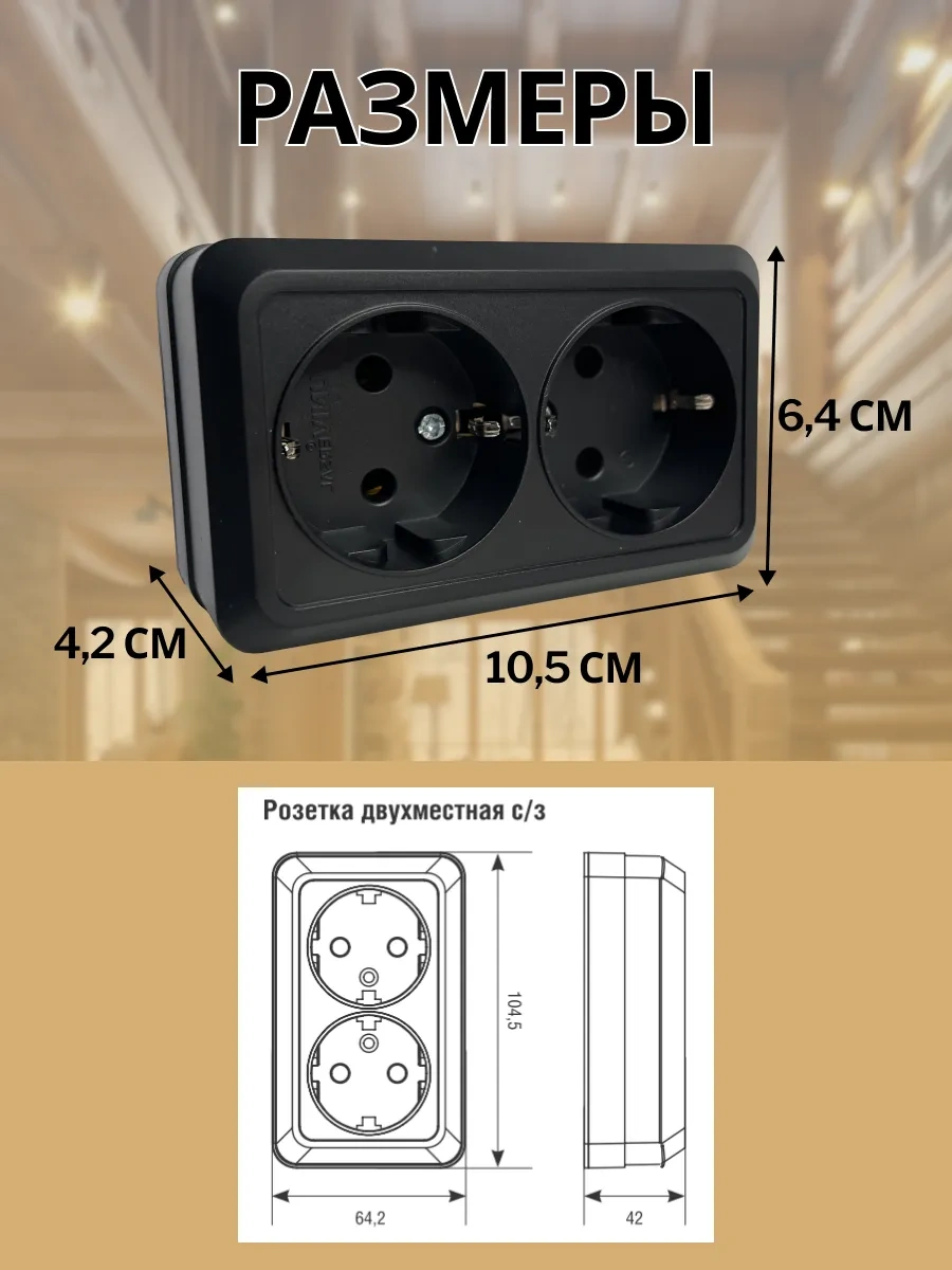 Unıversal Topraklamalı Çiftli Yükseltmeli Priz 2 Adet 321448962 Olimpiya