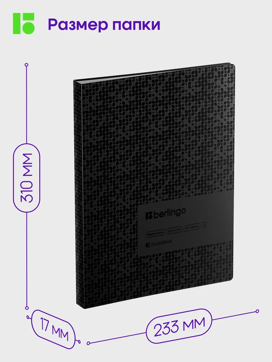 Berlingo Belgeler Ve Evraklar İçin A4 Dosya Klasörü, 20 İç Cep 17309942