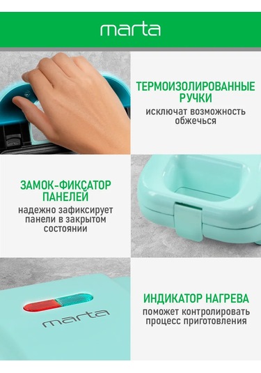 Marta 3'ü 1 Arada 850 W Çok Amaçlı Waffle Makinesi 241526533