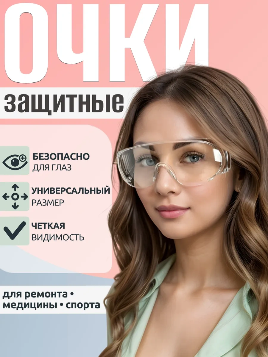 Best Room Şeffaf İnşaat Koruyucu Gözlükleri 226215975