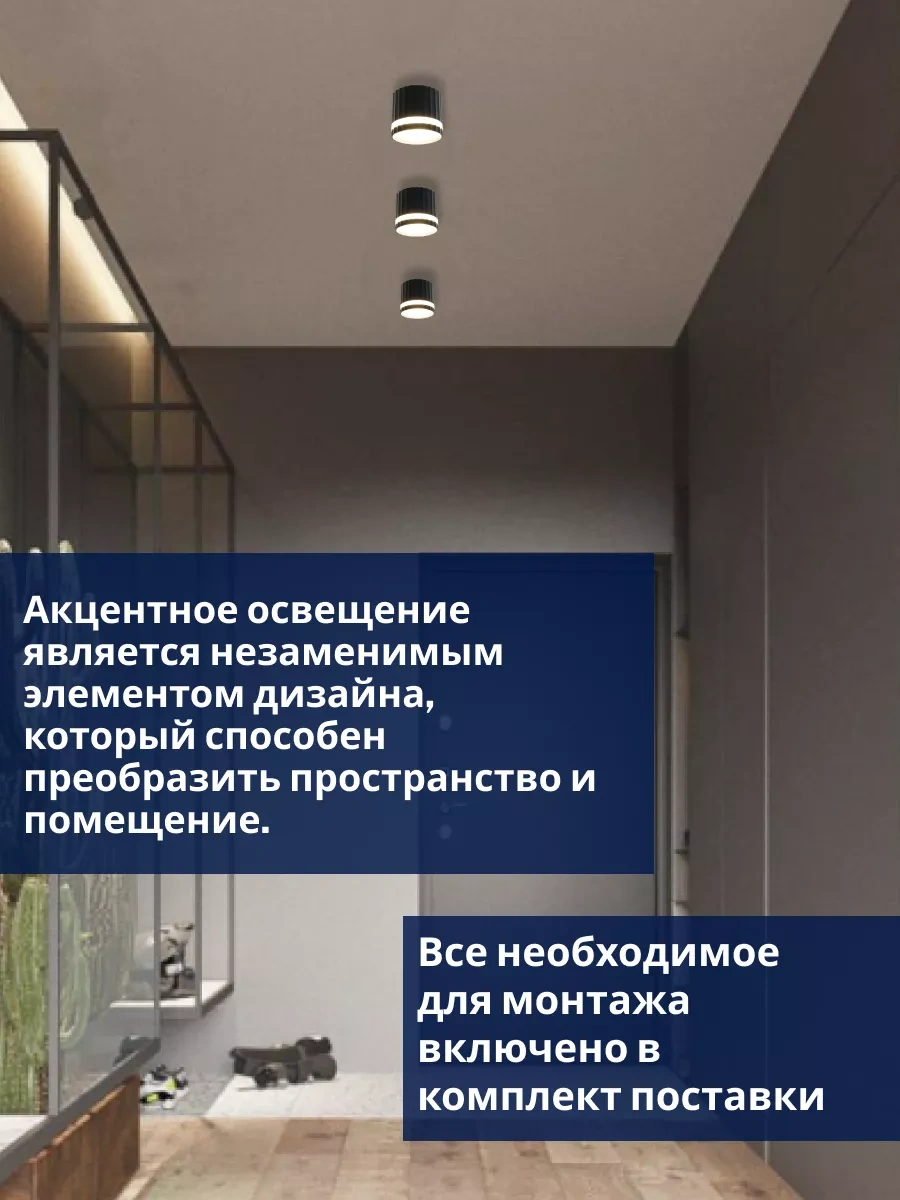 Feron Aydınlatma Spot Tavan Lambaları Gx53 Hl369 195919169 Siyah