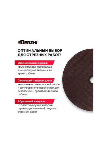 Derzhı Taşlama Makinesi İçin Kesme Diski 230, 5 Adet Set 196677523