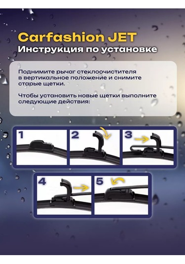 Carfashıon Armasız Süpürge Bıçakları Camry Outlander Teana Sonata 650/450 214748993