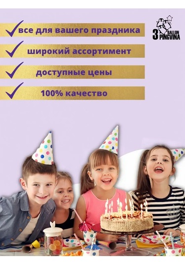 3pingvina Doğum Günü İçin Süsleme - Işık Zinciri - Bayraklar 135618555 Siyah