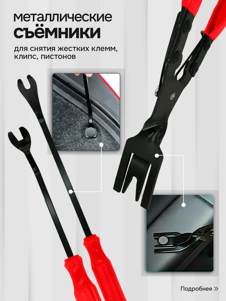 Primeparts Otomobil İçi Döşeme Sökücü Seti 19 Parça Kırmızı 113422321