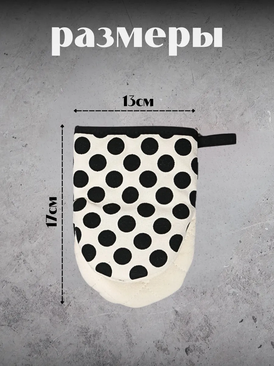 Keepitup.home Mutfak Eldivenleri 2 Adet 326368181 Siyah