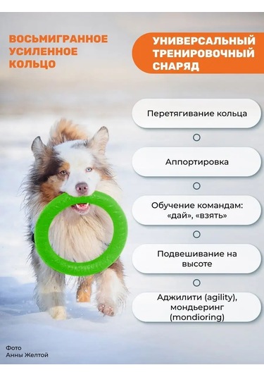 Doglıke Köpekler İçin Oyuncak, Sağlam Halka-çekme Oyuncak 26.5cm 97384937