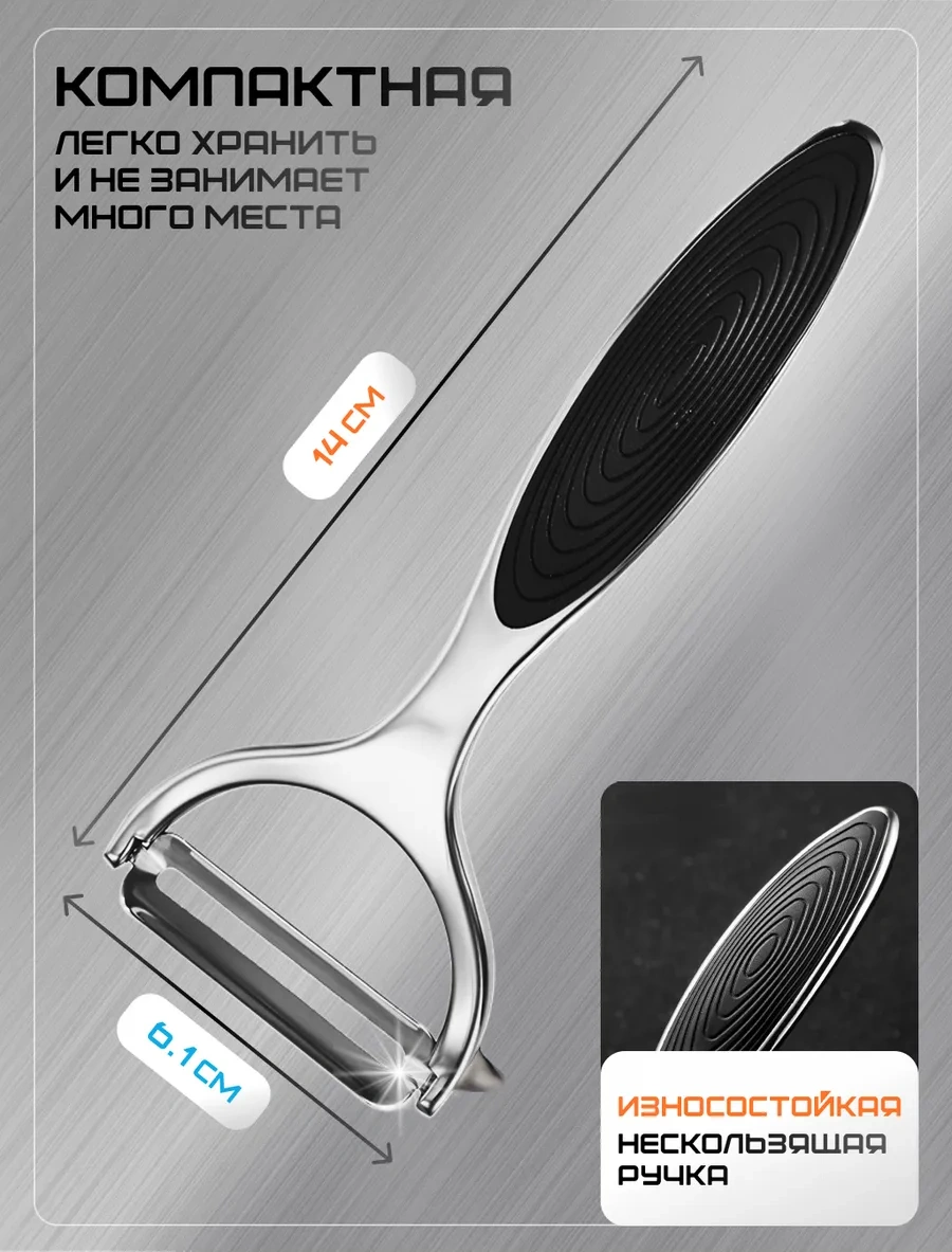 Rope Sebze Ve Meyveler İçin El Tipi Kabuk Soyucu 309683045 Gri