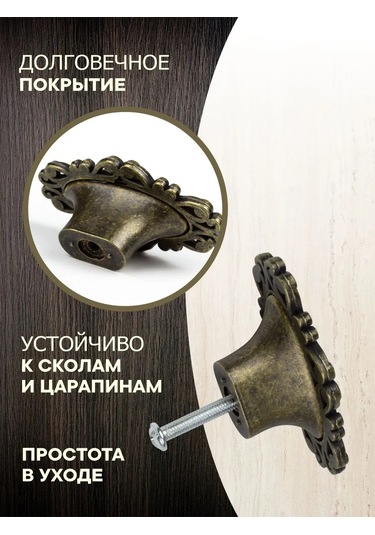 Metalheart Mobilya Kolları Eski Altın 4 Adet 388807488 Siyah Mat