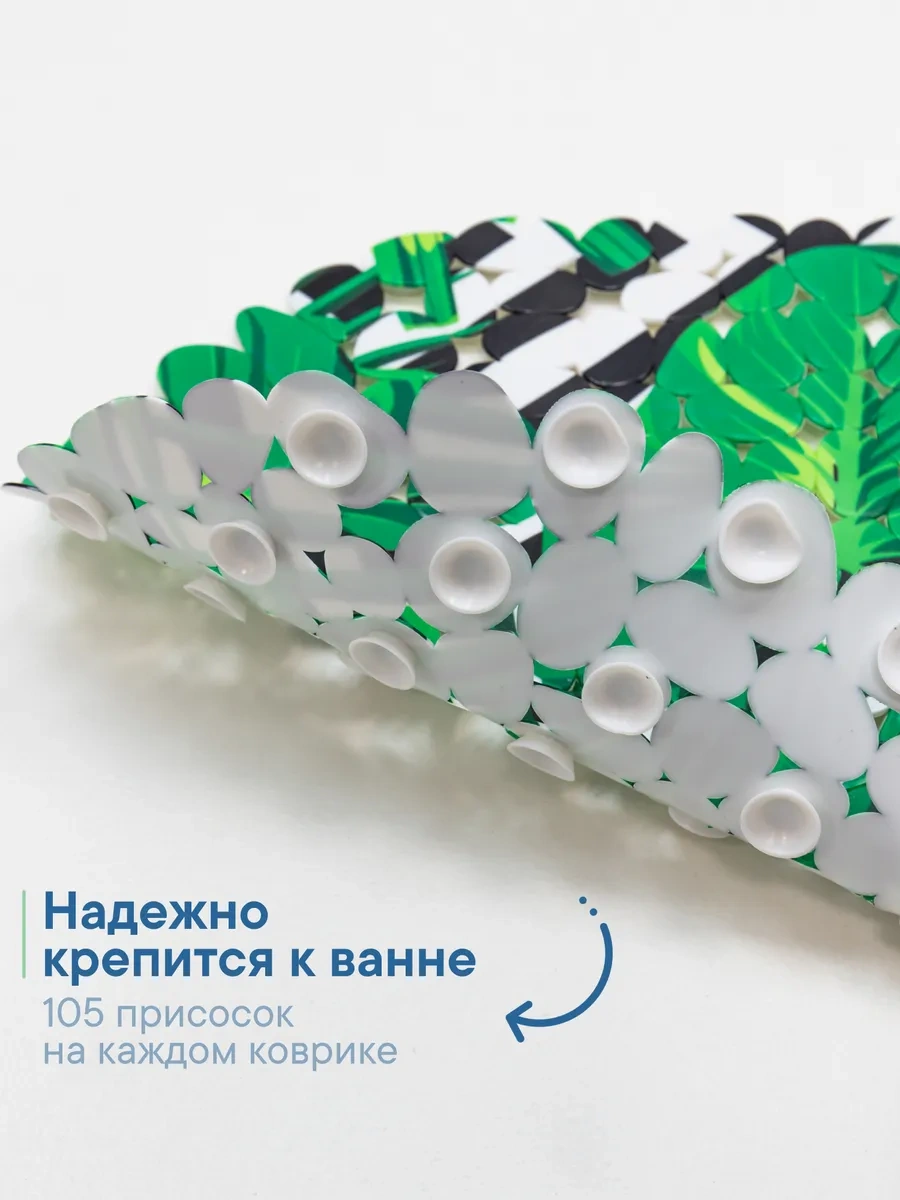 Vılına Vantuzlu Kaymaz Banyo Paspası 16889474 Yeşil