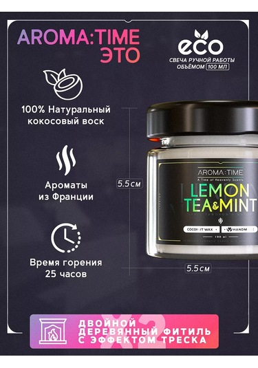 Aroma:tıme Ev İçin Ahşap Fitilli Aromatik Mum 228310191 Beyaz