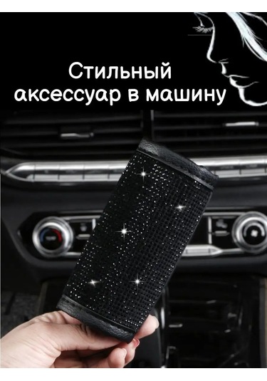 Tevdı Araba İçin Payetli Fren Kolu Kılıfı 104801839