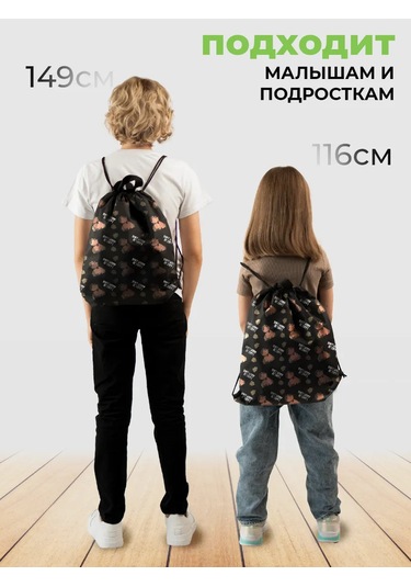 Mimimi Okul İçin Değiştirilebilir Ayakkabı Torbası 370406642 Siyah