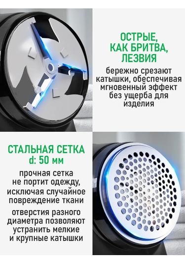 Marta Kıyafetler İçin Akülü Paspas Makinesi 195876275 Siyah