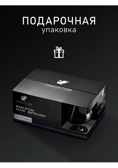 Musatov Gus'-hrustal'nyj Viski Ve Konyak İçin Bardak Seti 6 Parça 340852162 Grafit