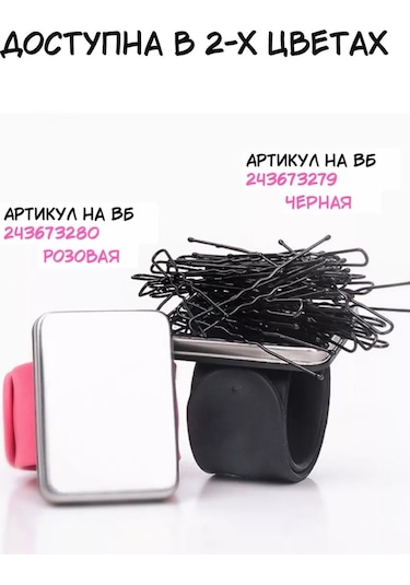 Arthobbit Manyetik Kol İğnesi 243673280