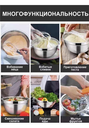 Homecookingshop Paslanmaz Çelik Kase 18 Cm 1 Litre 262168141