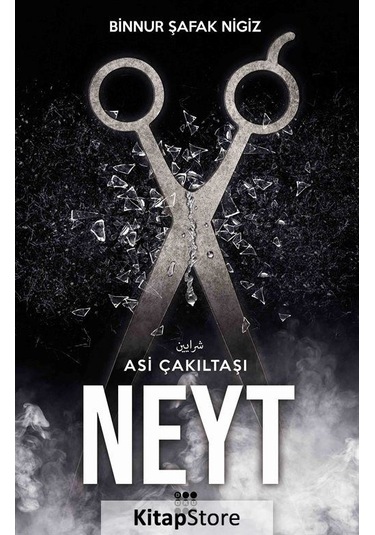 Neyt / Asi Çakıltaşı 3 / Binnur Şafak Nigiz