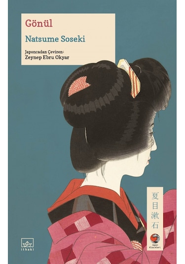 Gönül - Natsume Soseki - İthaki Yayınları