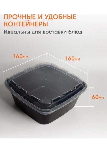 Make&pack 850 Ml Tek Kullanımlık Plastik Yemek Kabı Kapağı İle 384986926 100 adet