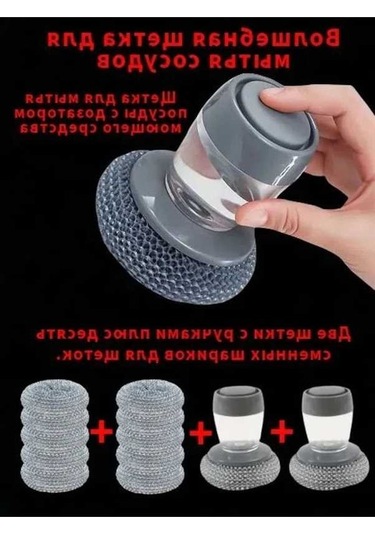 Ulzyvf 2'li Set Otomatik Deterjan Disp. + Bulaşık Fırçası - Yedek Başlık Hediyeli Gri Fırça Boyu 25cm Gri