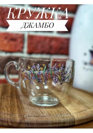 Osz 450ml Cam Et Suyu Bardağı 185849398 Beyaz