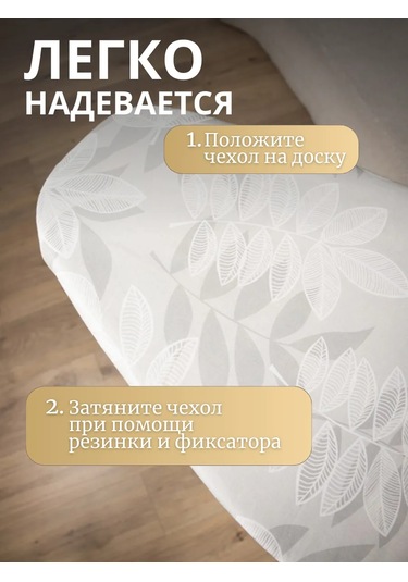 Homy Mood Lastikli Ütü Masası Kılıfı 135x50 Cm 341537457 Gri