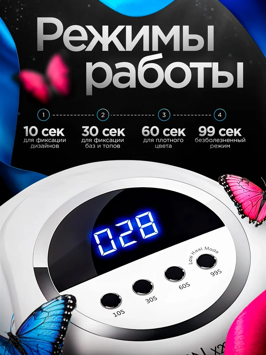 Lilak Manikür Lambası 339727457