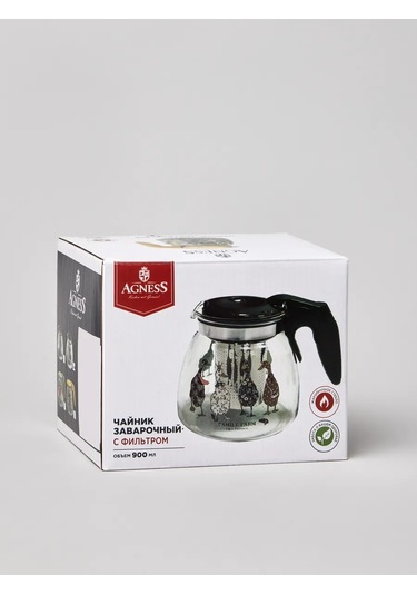 Agness Family Farm Süzgeçli Demlik 900 Ml 218342098 Siyah