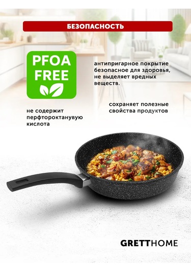 Grett Klasik Kapaklı Tava 26 Cm 481011436 Siyah