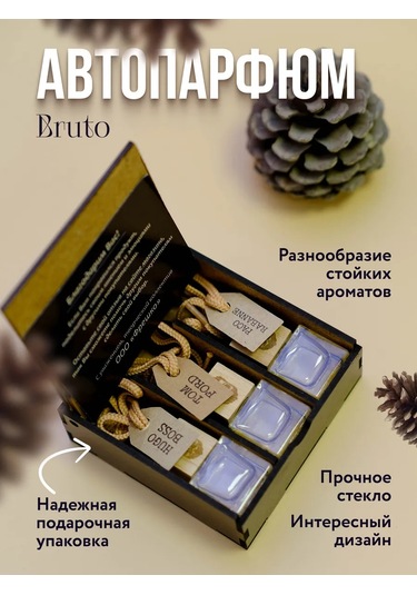 Freshco Araba Kokusu İçin Seti 193951164