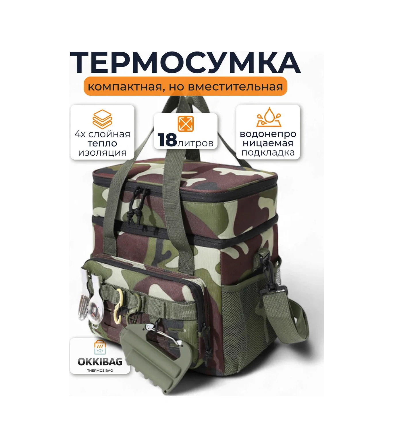 Okkıbag Termo Çantalı Soğutucu Çanta 437062783 Khaki