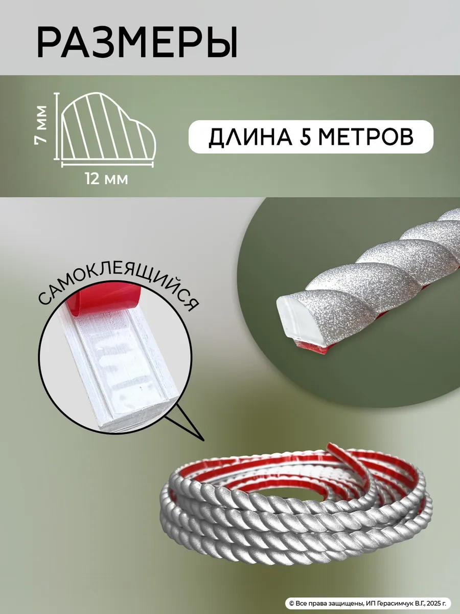 Amodecor Kendinden Yapışkanlık Tavan Süpürgelik 5m Dekor Asma Kalıp 174427070