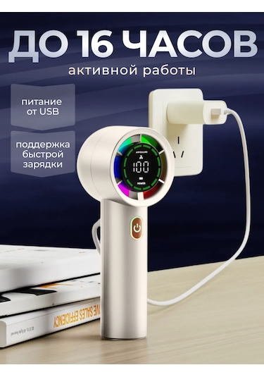 Technological World Mini Fan Manuel Taşınabilir 434870471