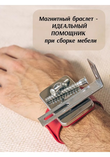 S Zabotoy Manyetik İğne Kılıfı Bileklik Silikon Bileklikli 185771953