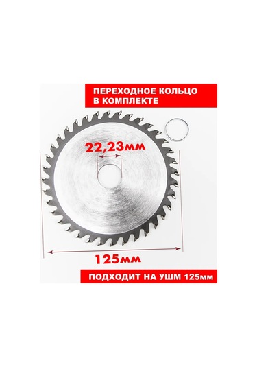 Aceca Brick Taşlama Setü 125 252416832